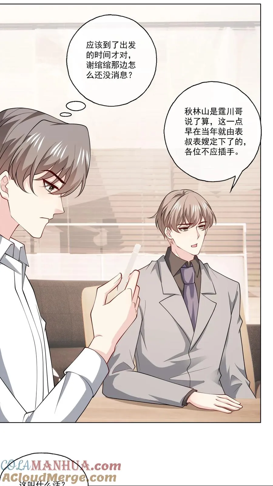 第129话 危机12