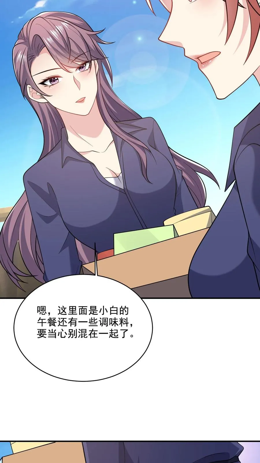 第51话 折磨与危机29