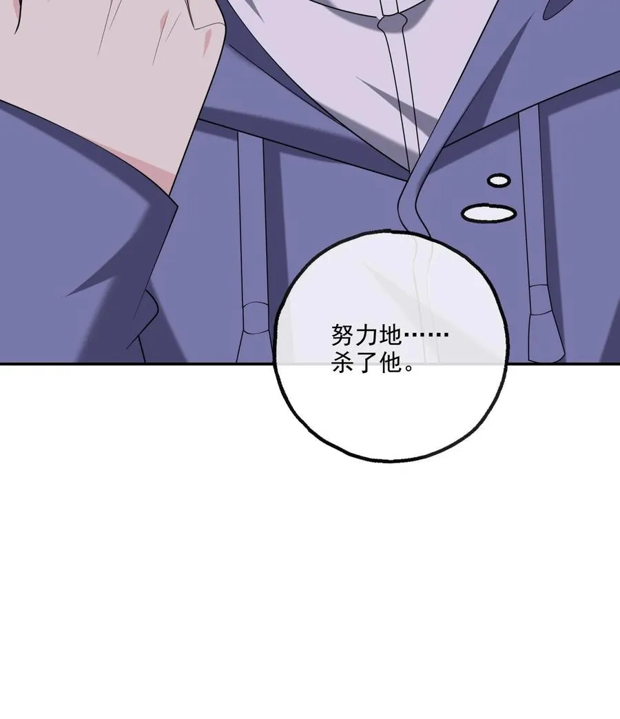 第194话 跳动的心29