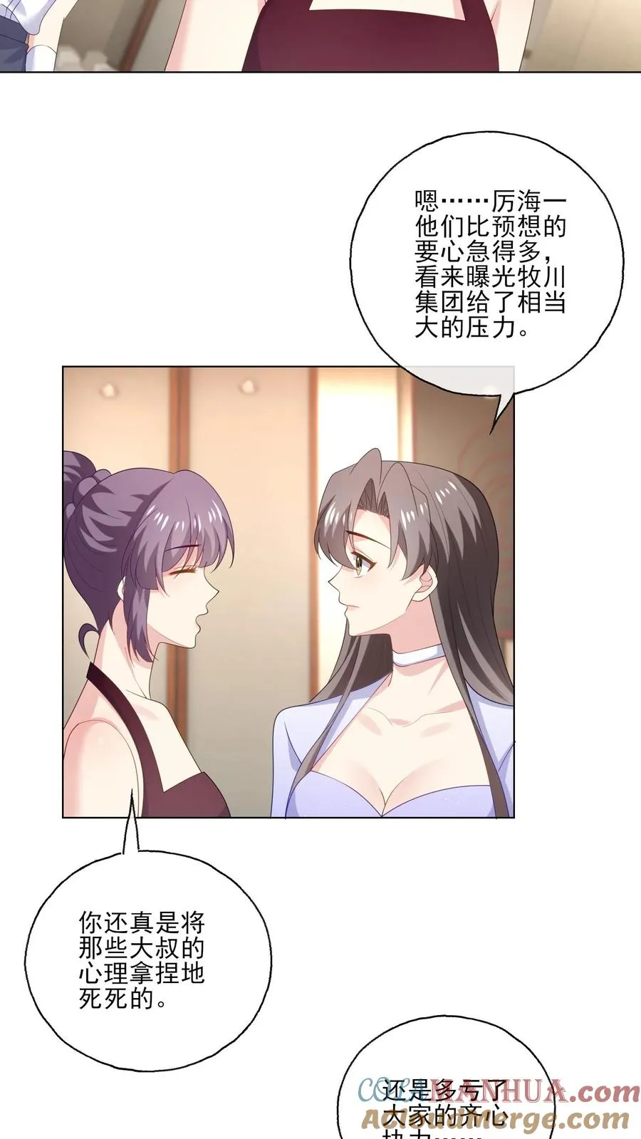 第240话 好的方向16