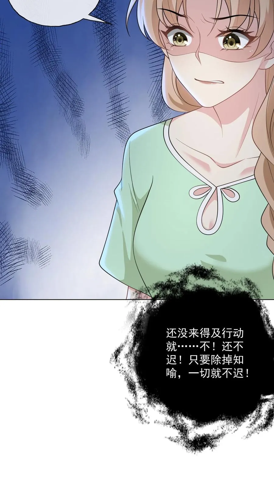 第126话 新身份27