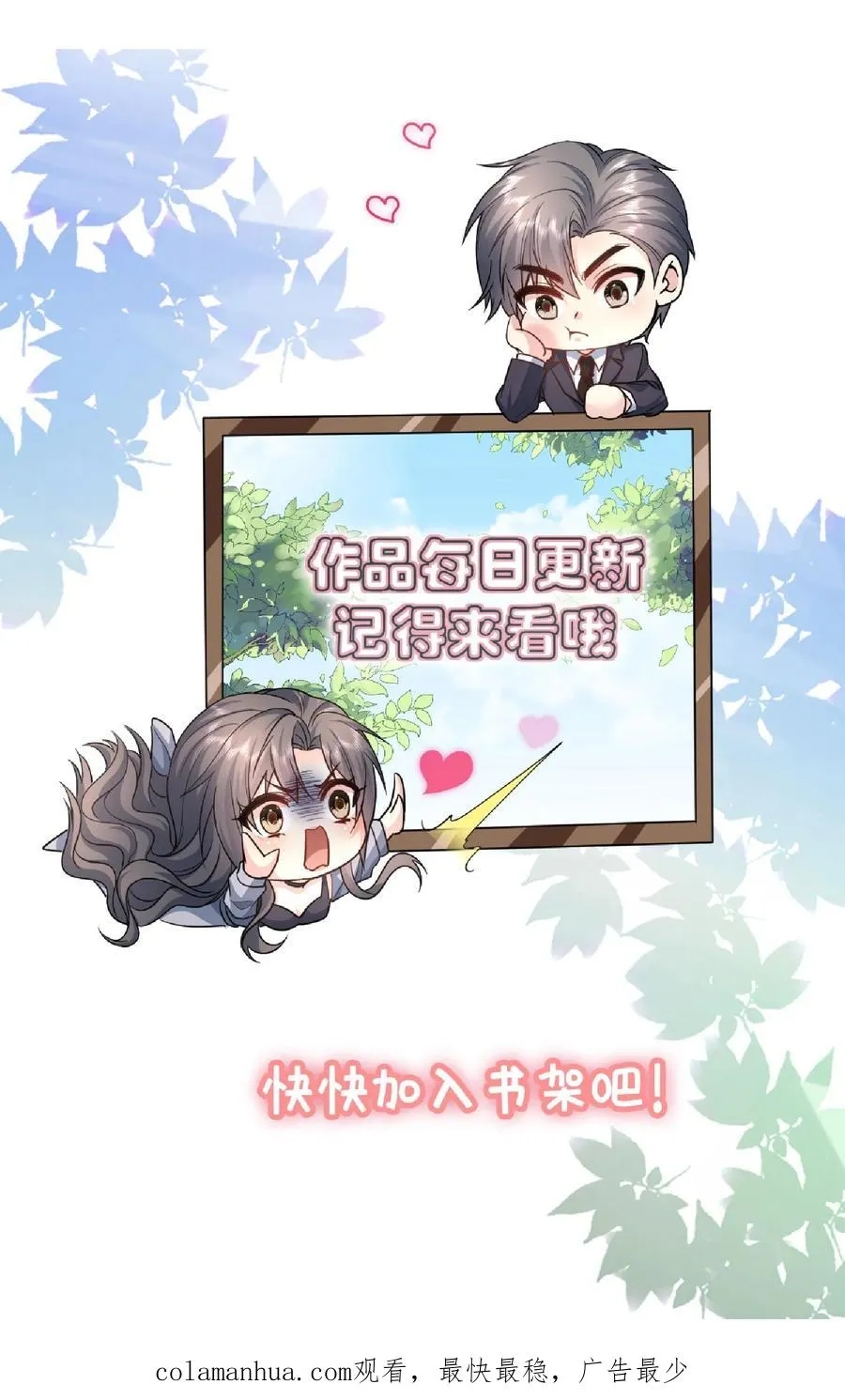 第116话 花海27