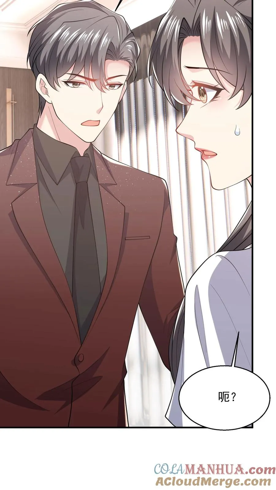 第83话 他在吃醋？14