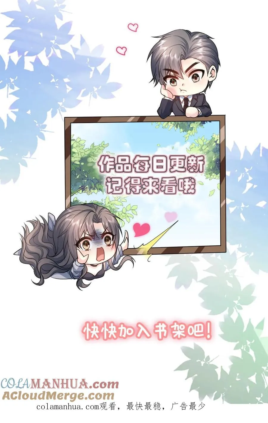 第176话 宋子昂28