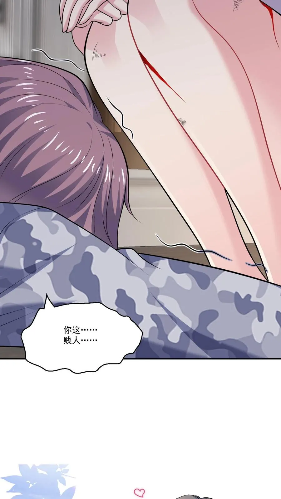 第138话 疯狂25