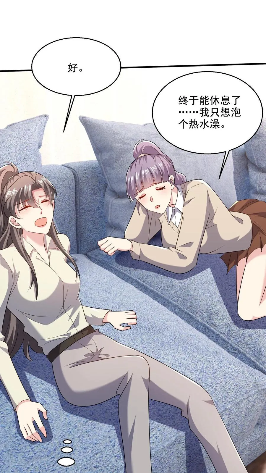 第56话 训练完成27
