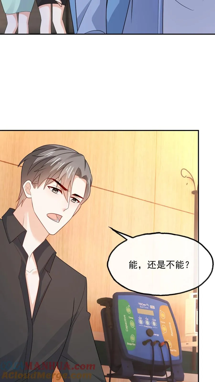 第98话 豪华酒店之夜6