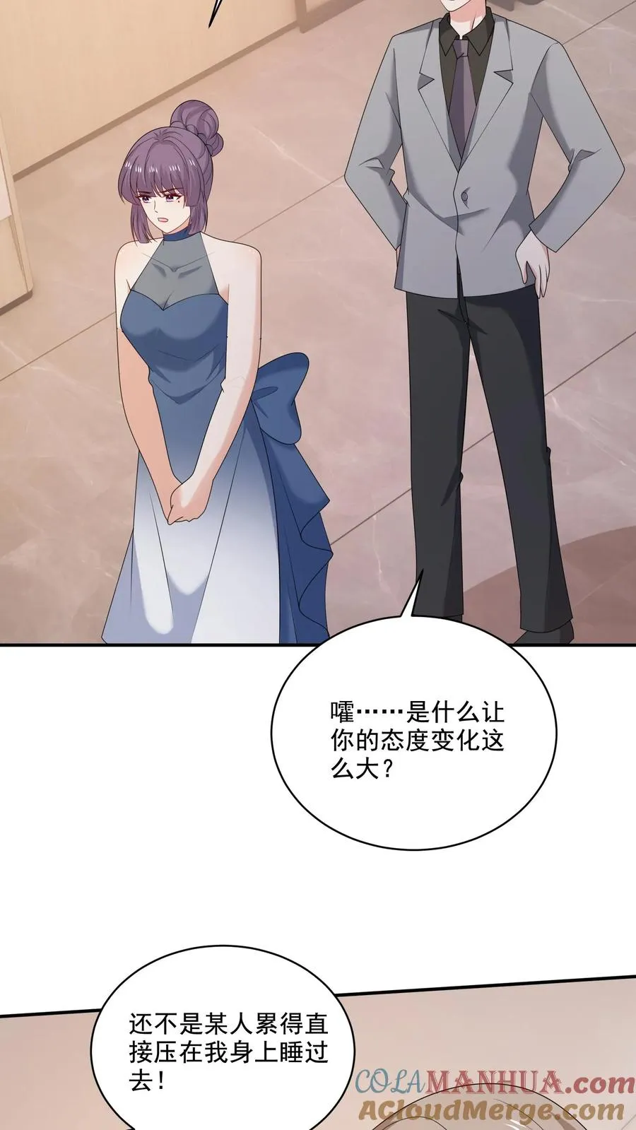 第221话 在意的事24