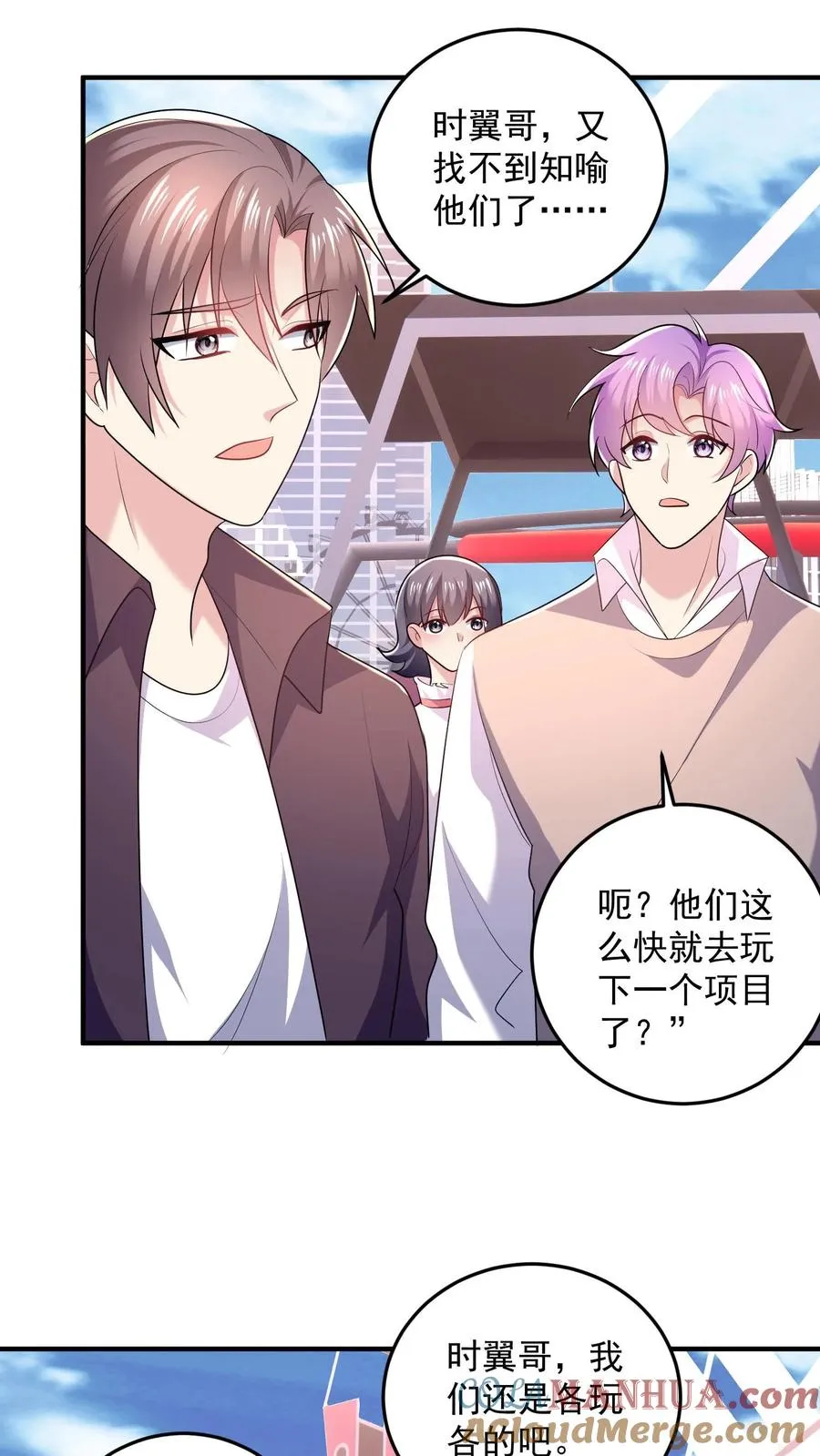 第31话 烟花与气球8