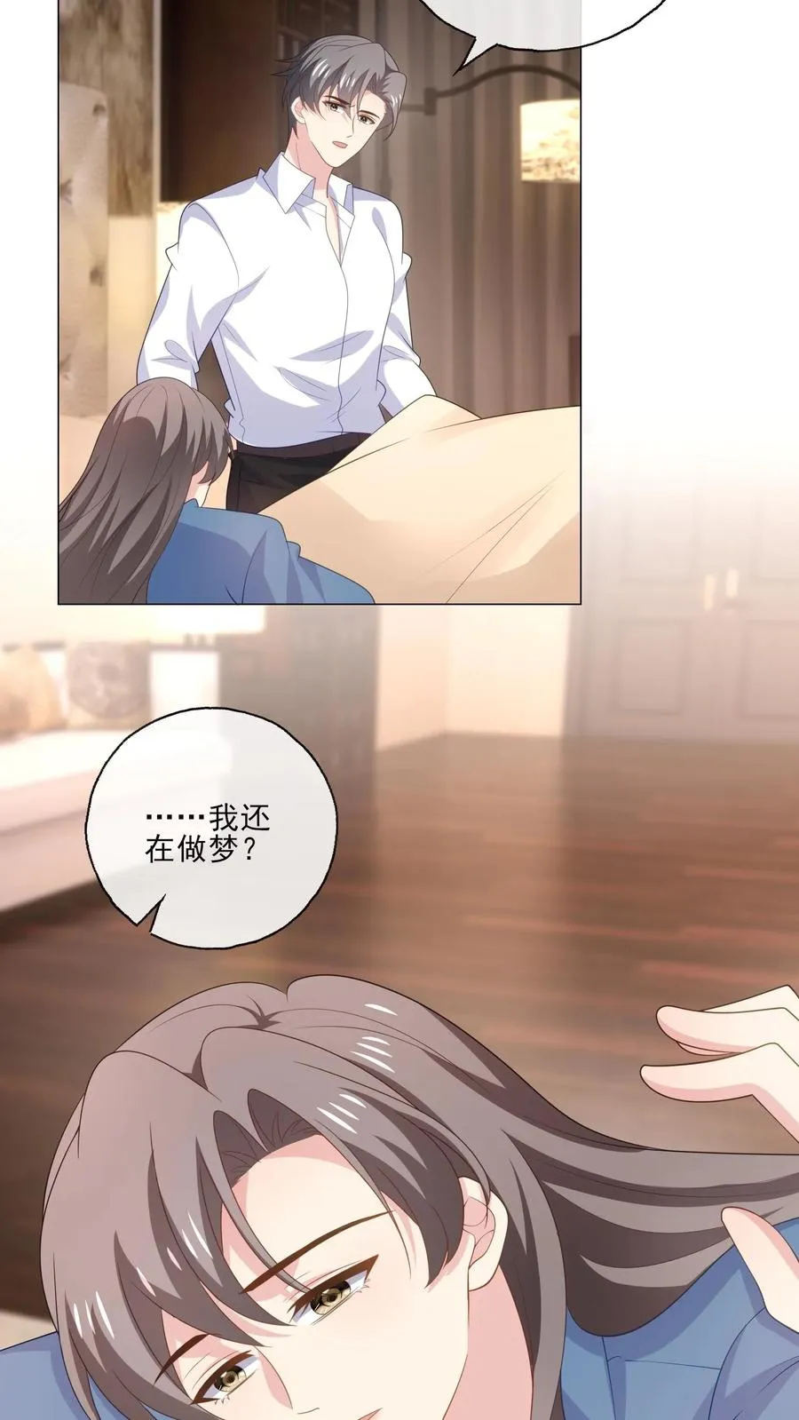 第218话 安心3