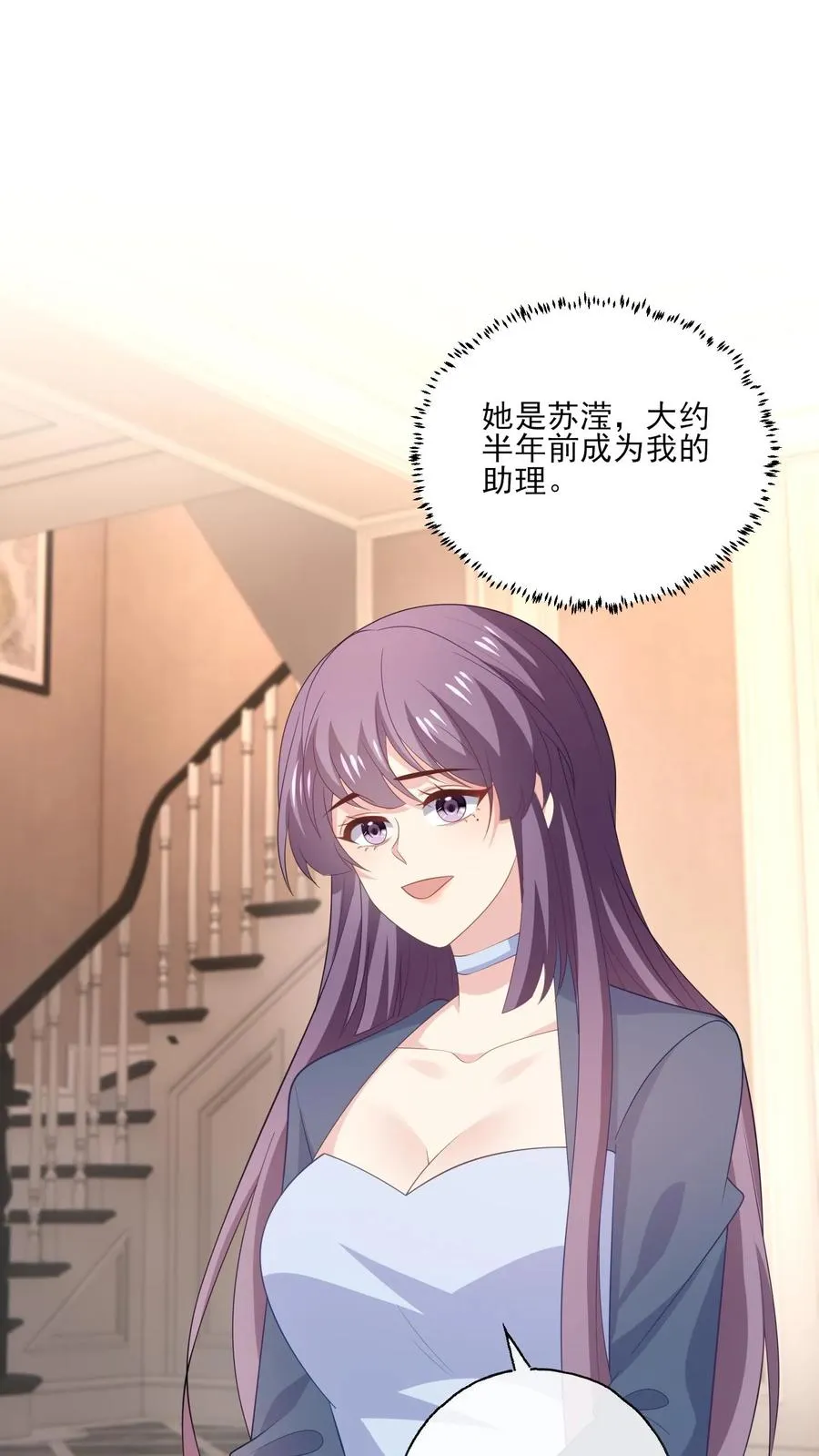 第215话 双圆月1
