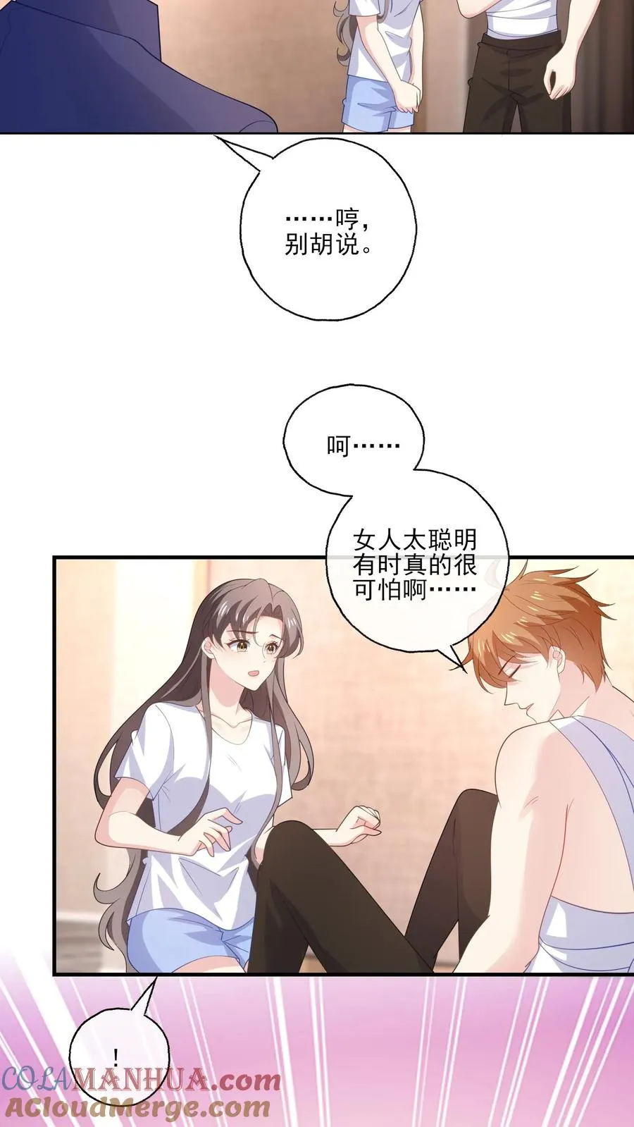 第180话 兄弟4