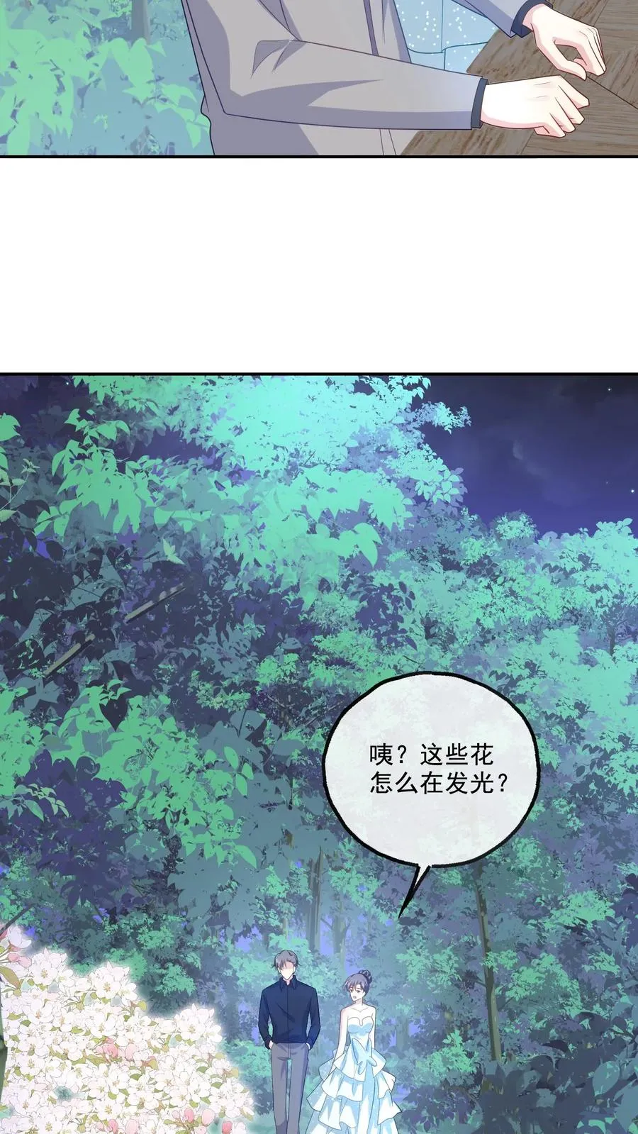 第122话 最美的风景9
