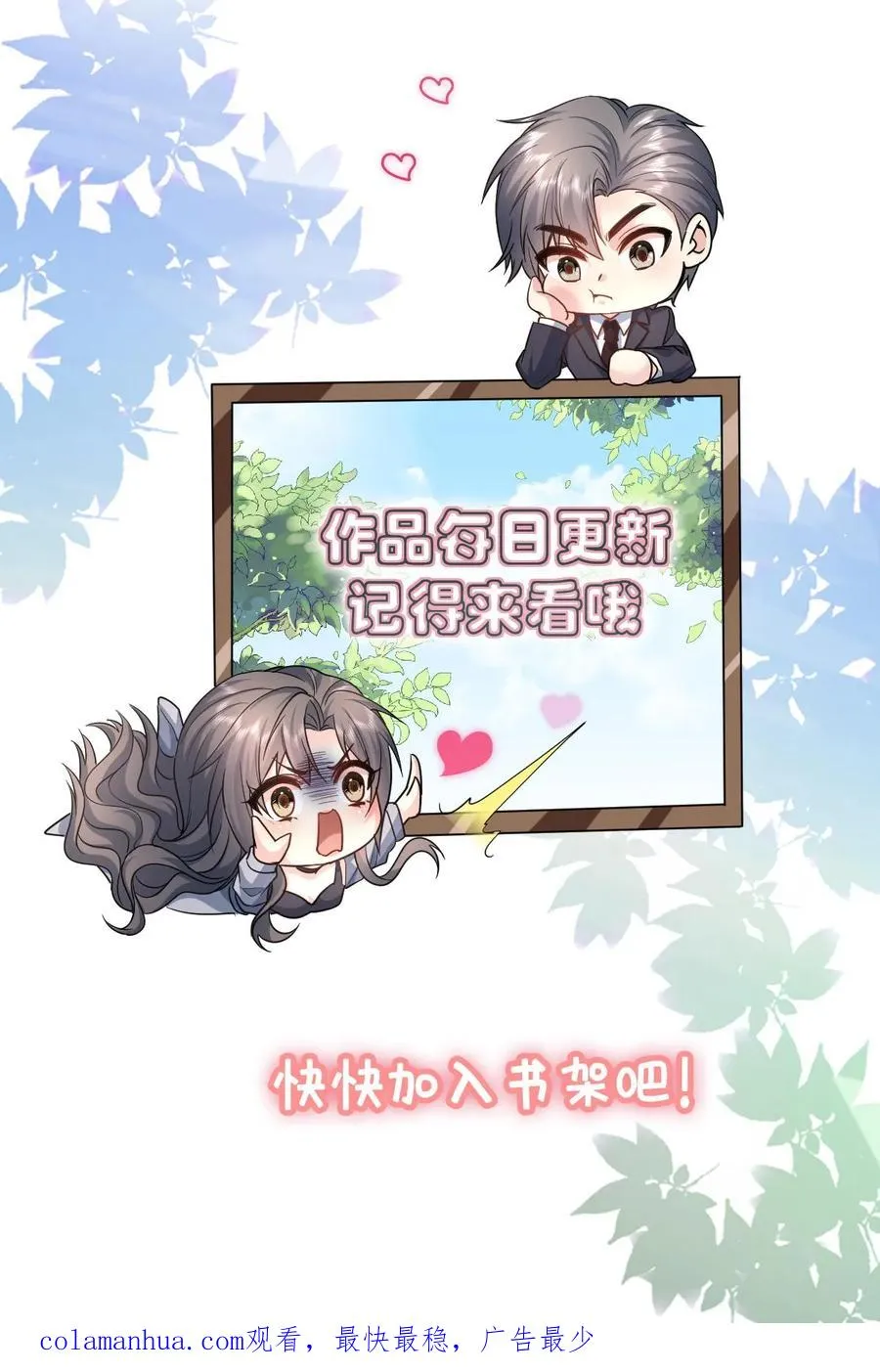 第210话 收服27