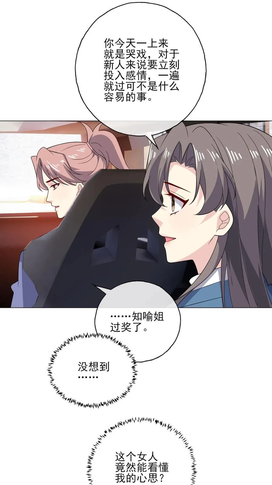 第205话 突袭3