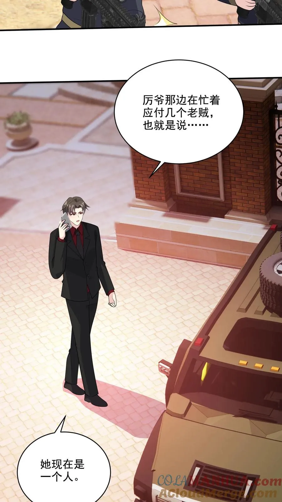 第203话 不请自来2