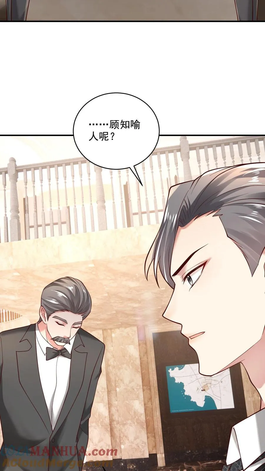 第13话 掌控之外24