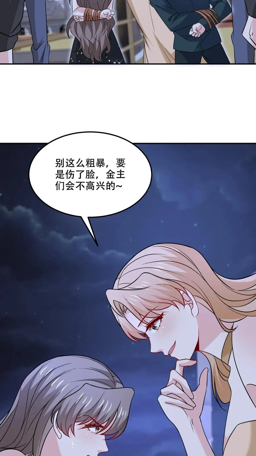 第131话 赶到25