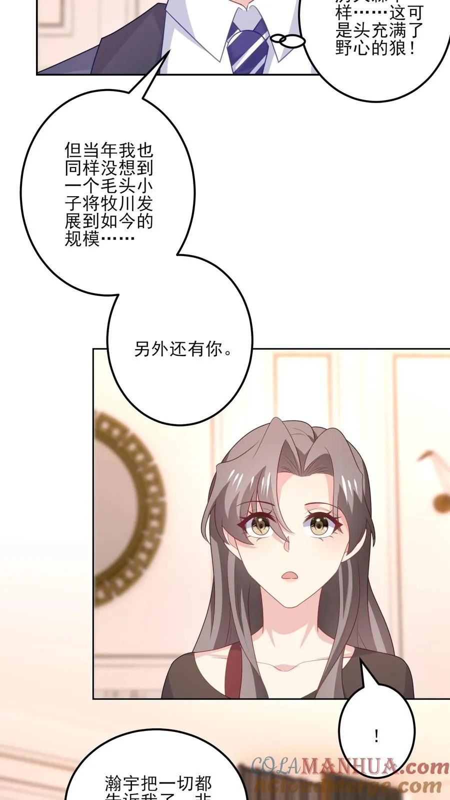 第183话 父辈的过往20