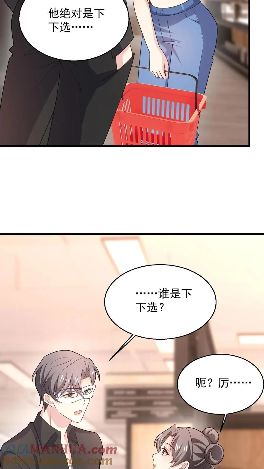 第95话 “巧遇”20