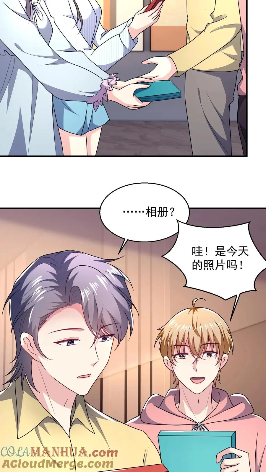 第39话 礼物4