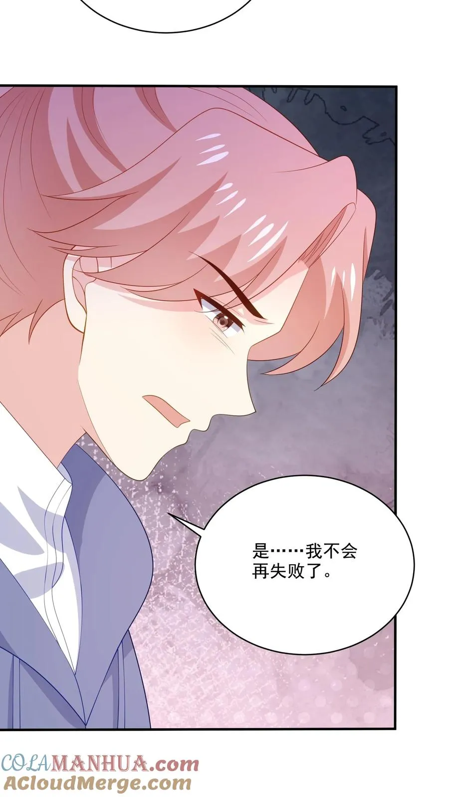 第211话 谢谢20