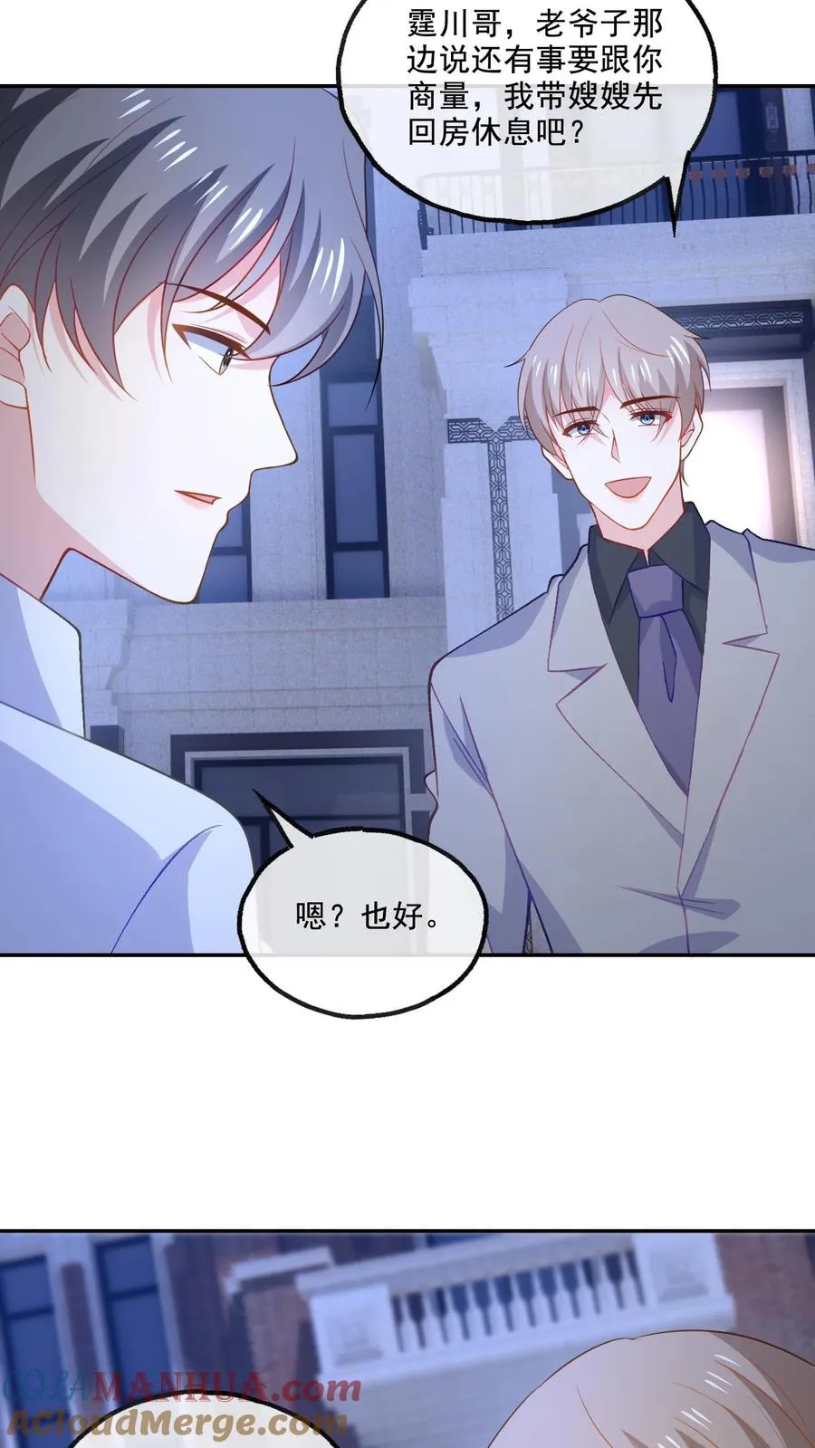第143话 真正的疯子2
