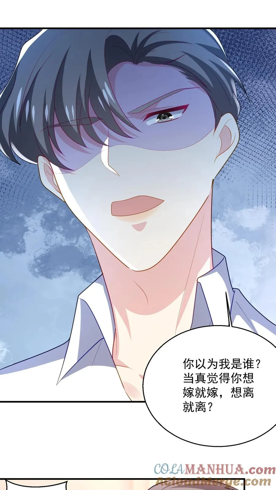 第70话 咬的就是你16