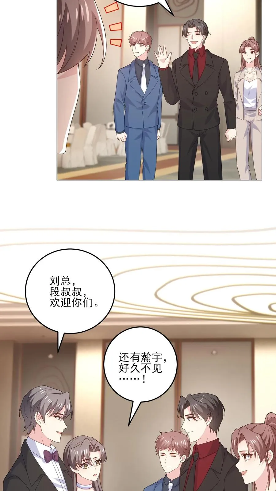 第235话 姐姐与弟弟11