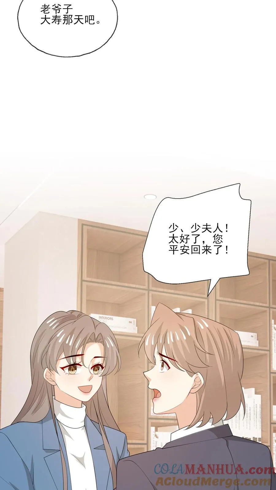 第210话 收服10