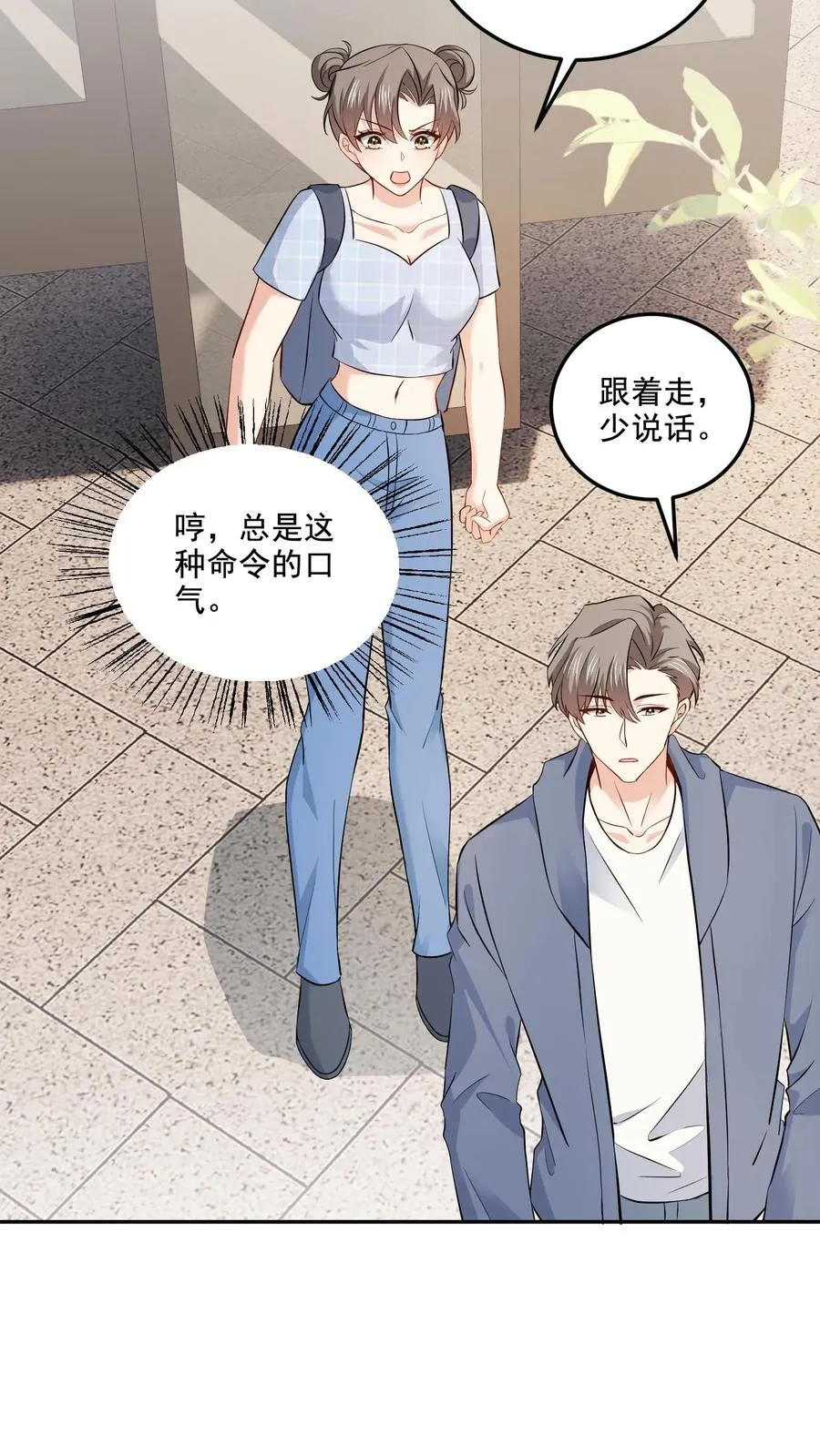 第102话 许愿树19