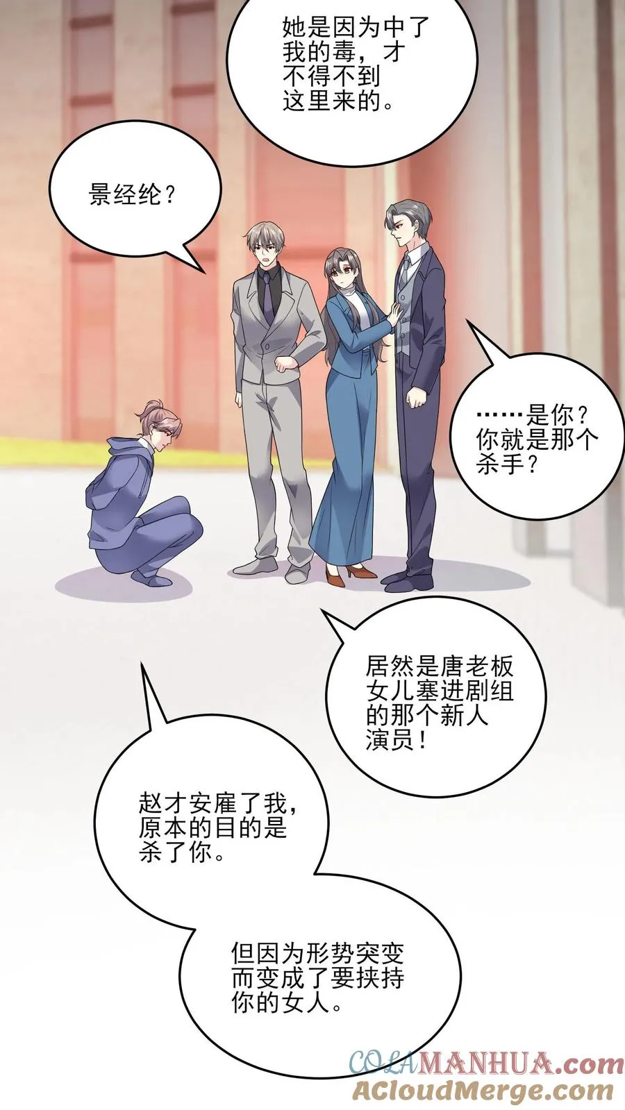 第208话 求情16