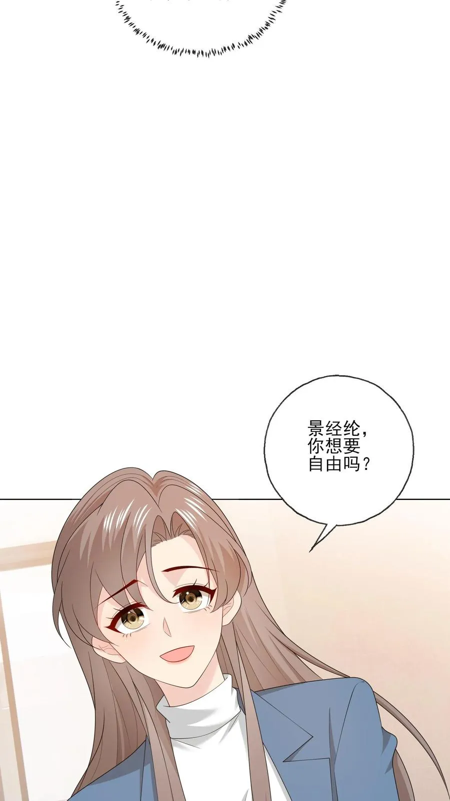 第210话 收服19