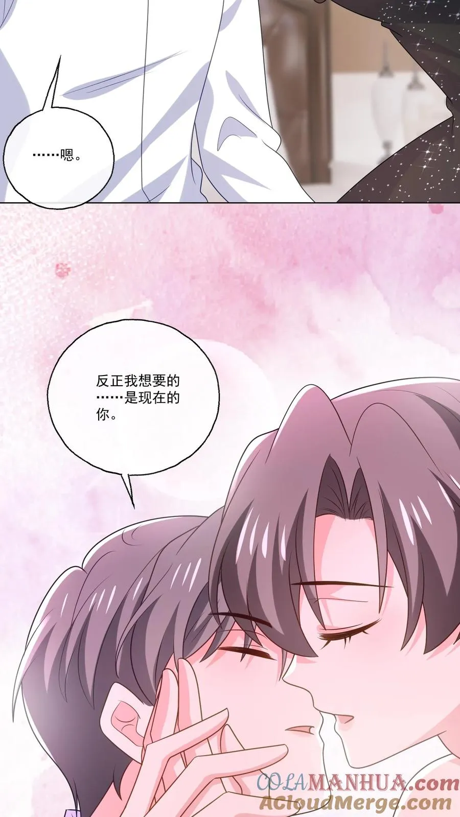 第137话 喜欢22