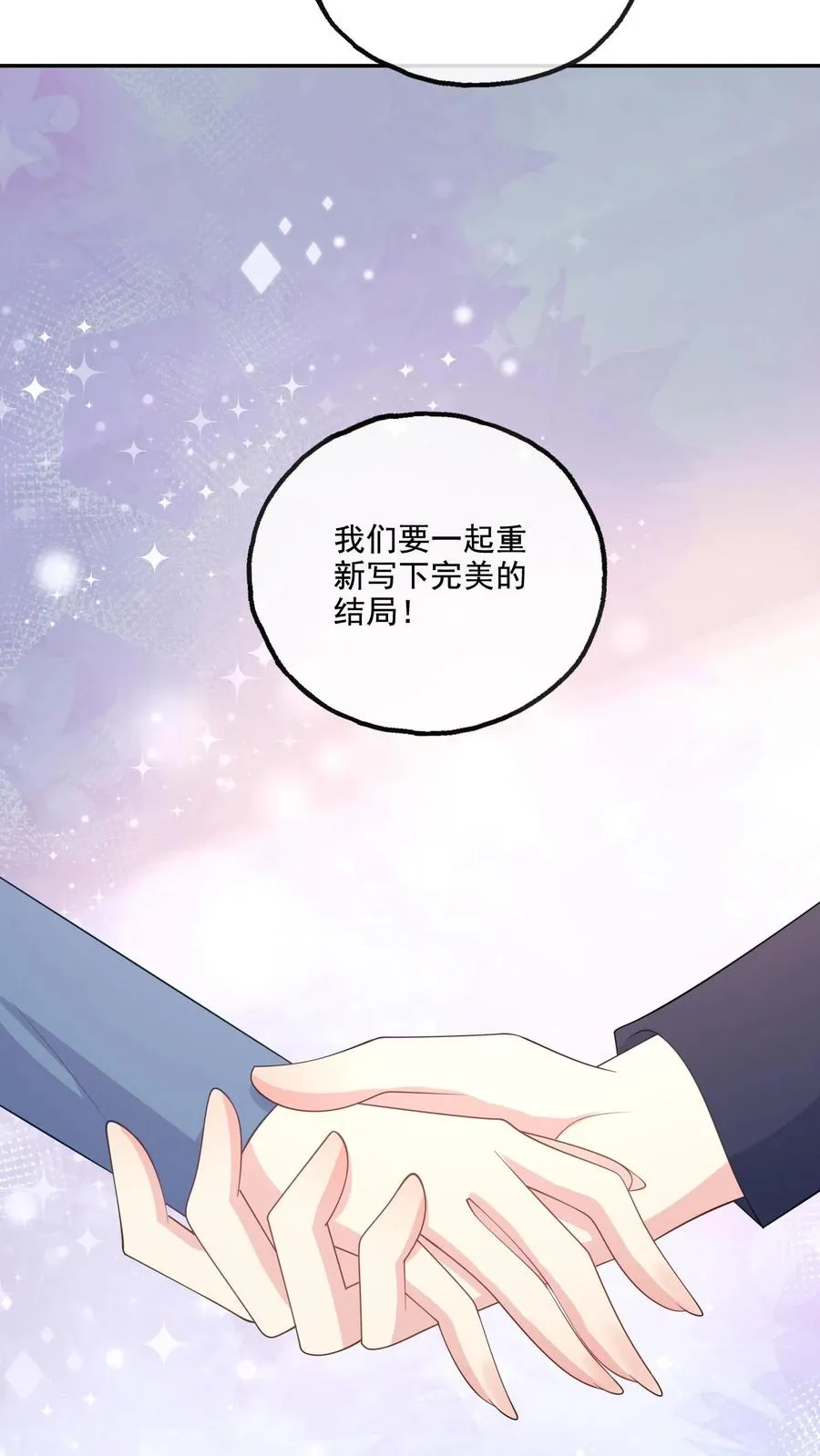 第228话 坚定的心29