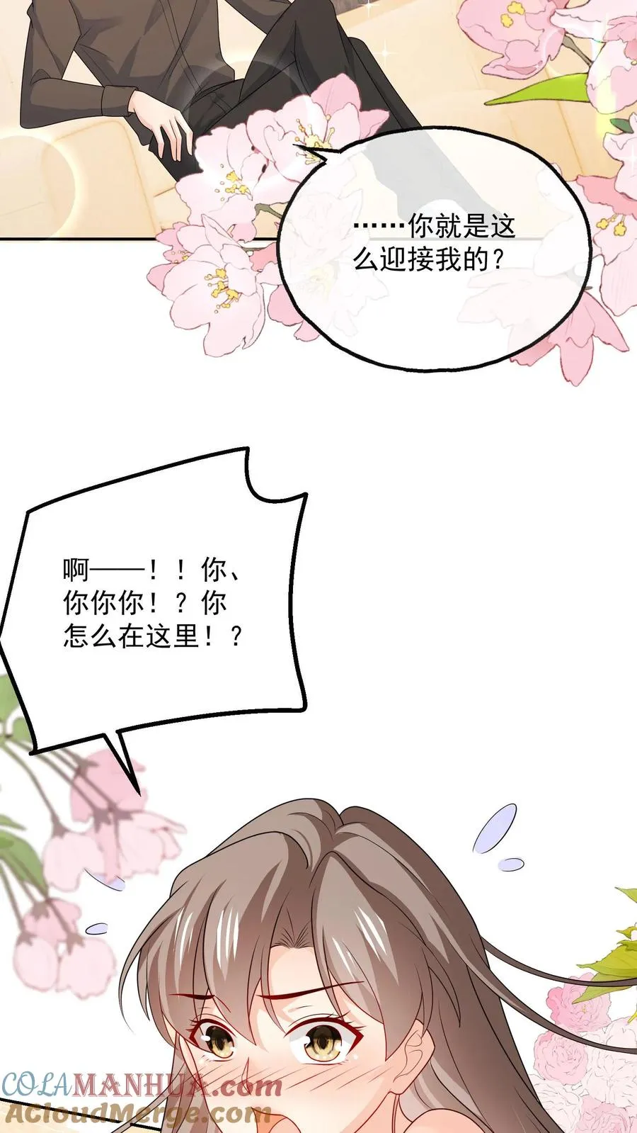 第98话 豪华酒店之夜24