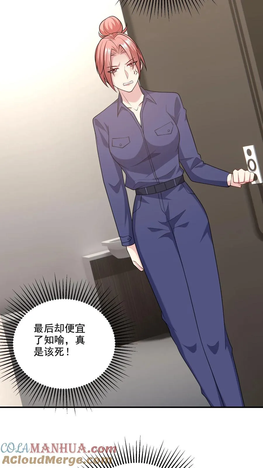 第51话 折磨与危机24