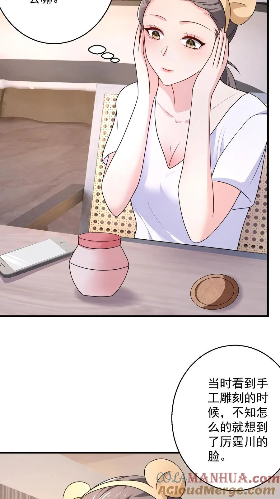 第39话 礼物22