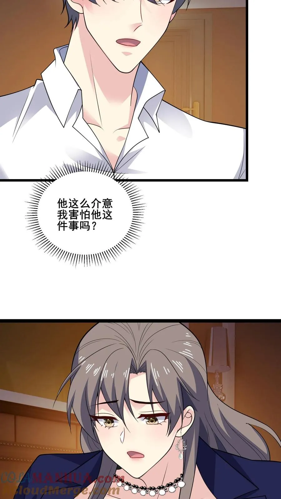 第136话 后怕18