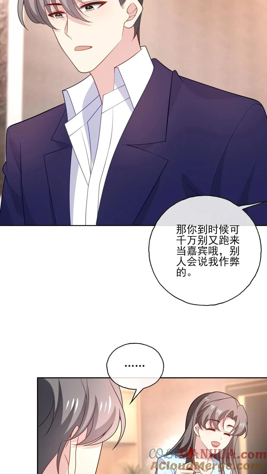 第148话 残酷与温柔4