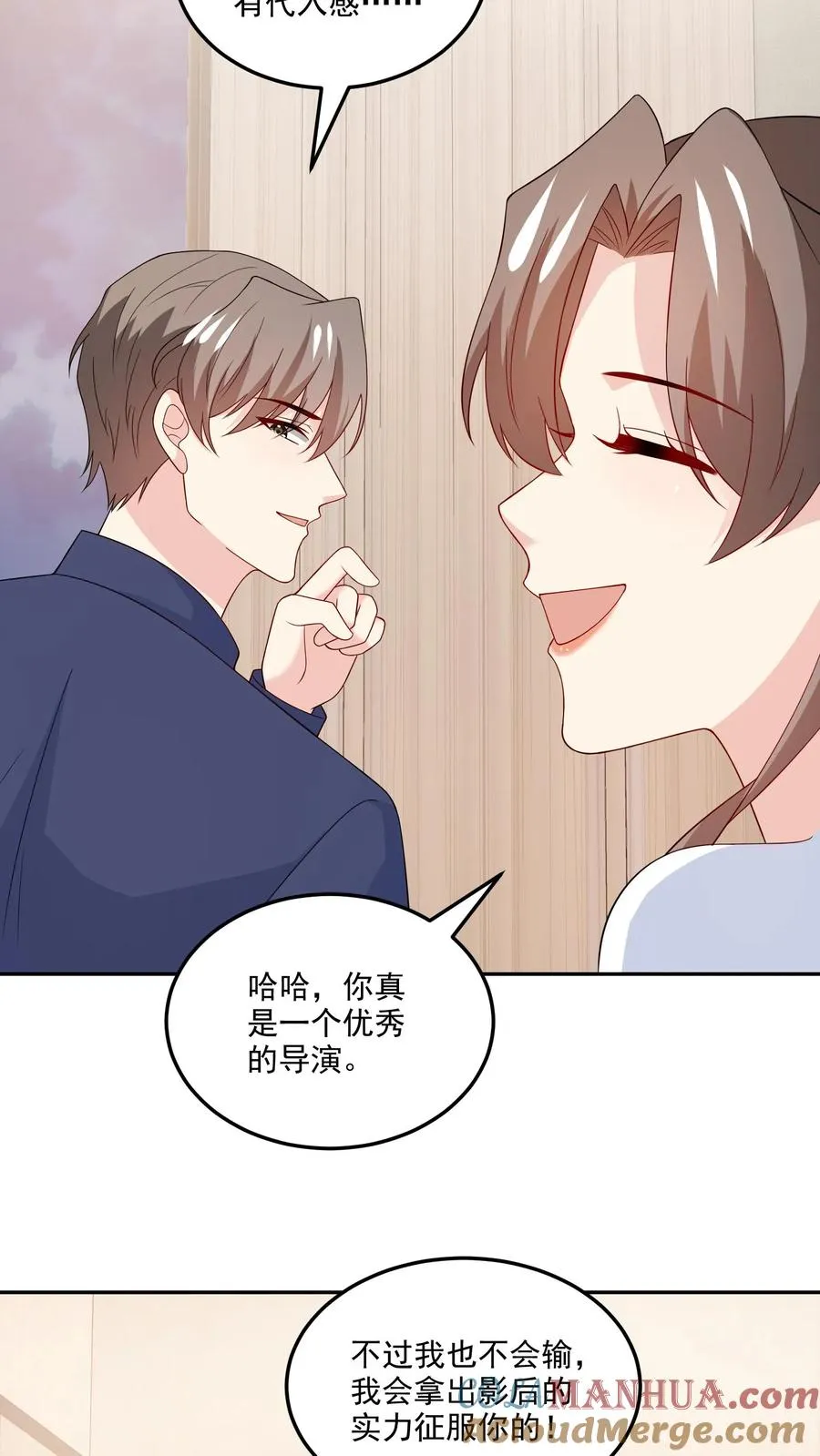 第196话 揭露真心6