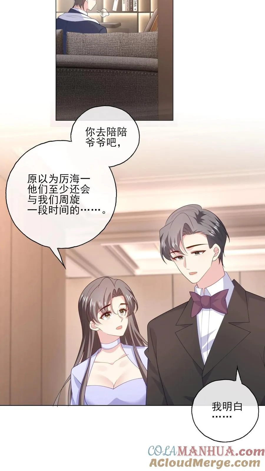 第240话 好的方向6