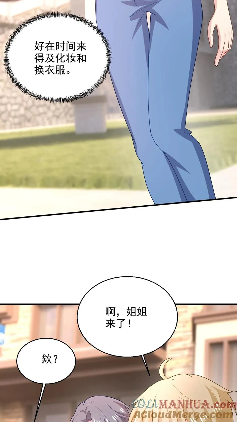 第92话 集合8