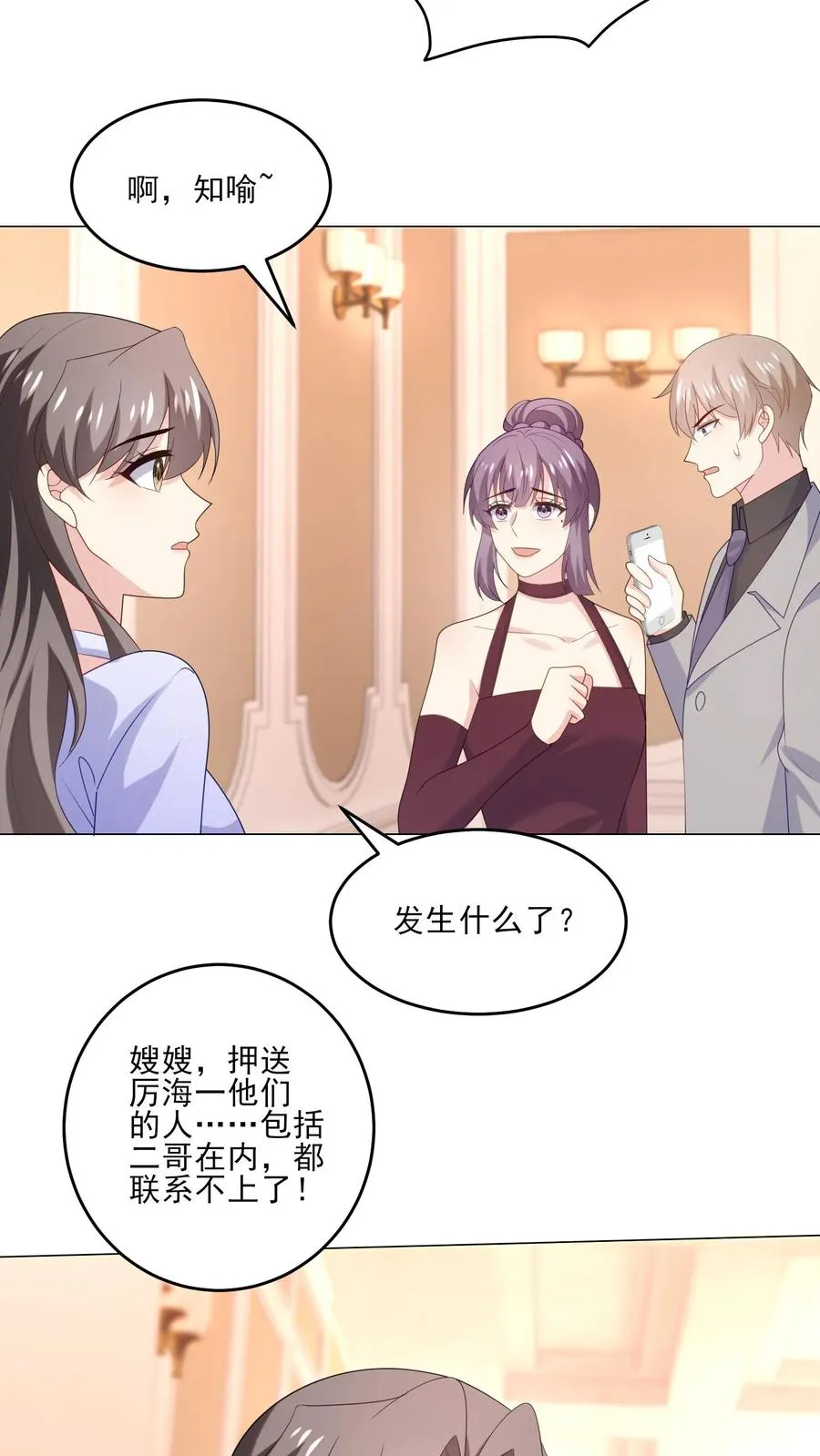 第241话 突变19