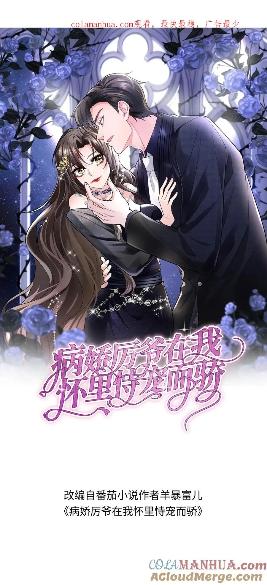 第181话 过去0