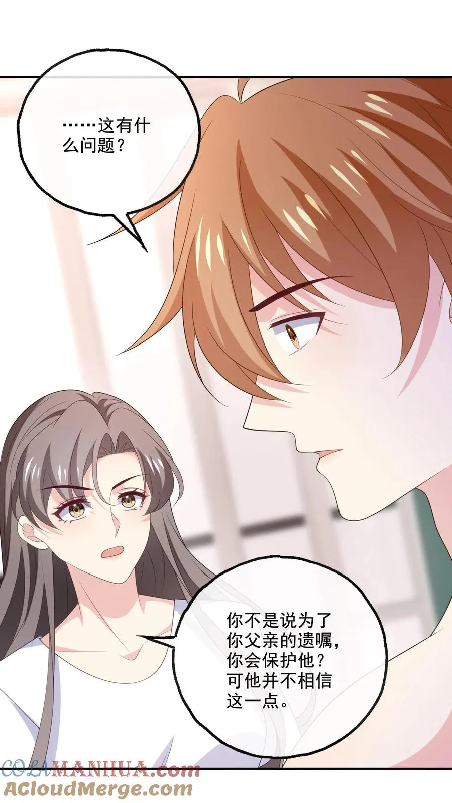 第176话 宋子昂16