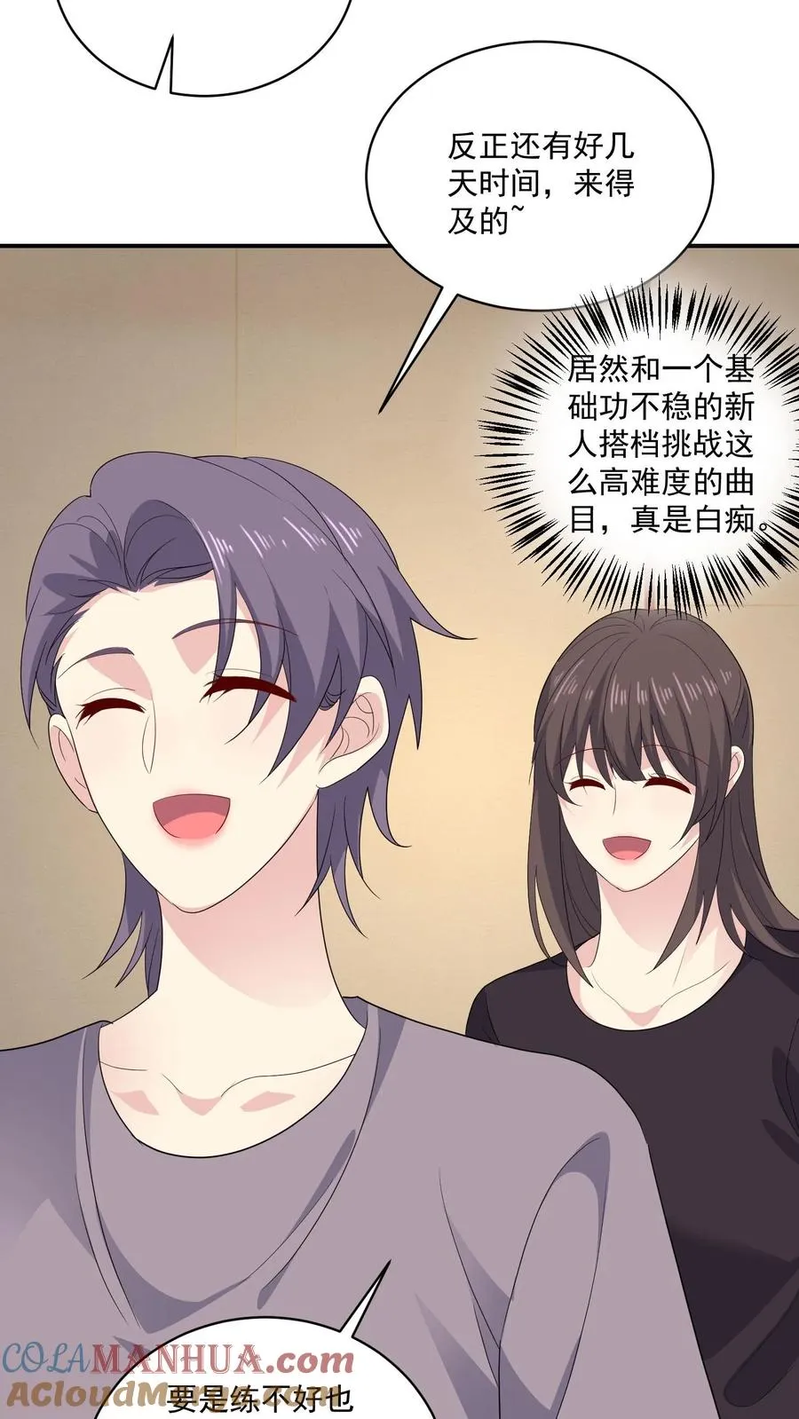 第168话 宣战4