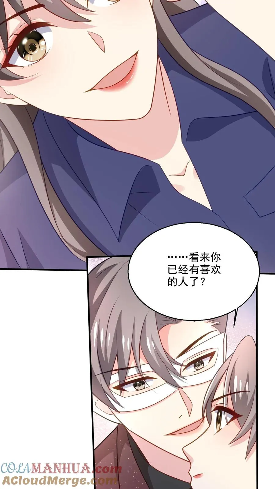 第79话 小心思4