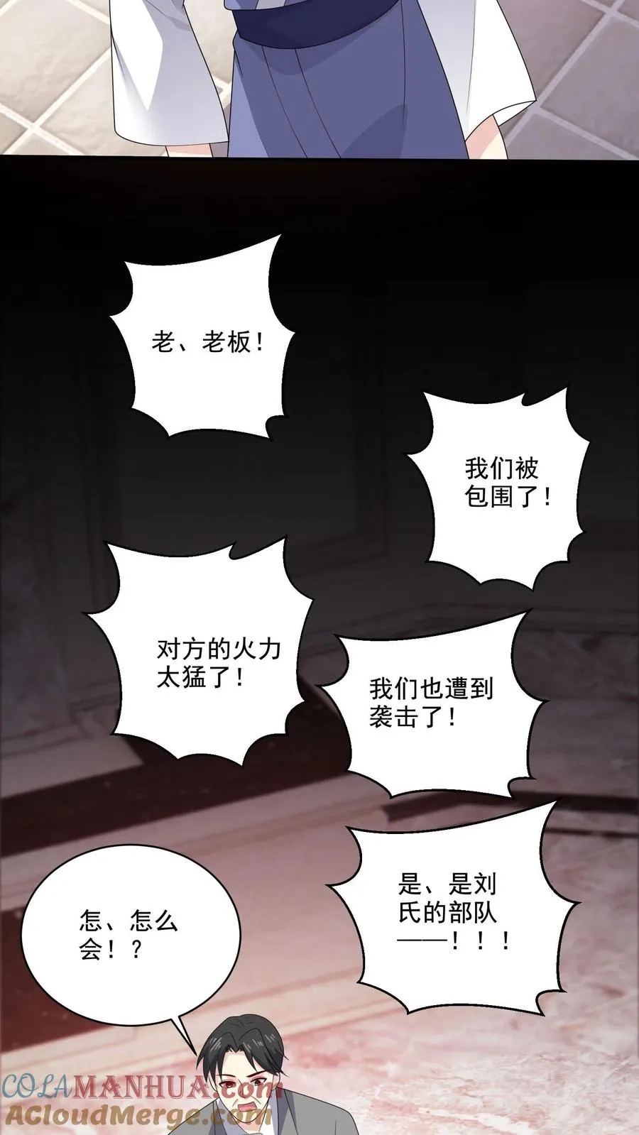 第203话 不请自来22