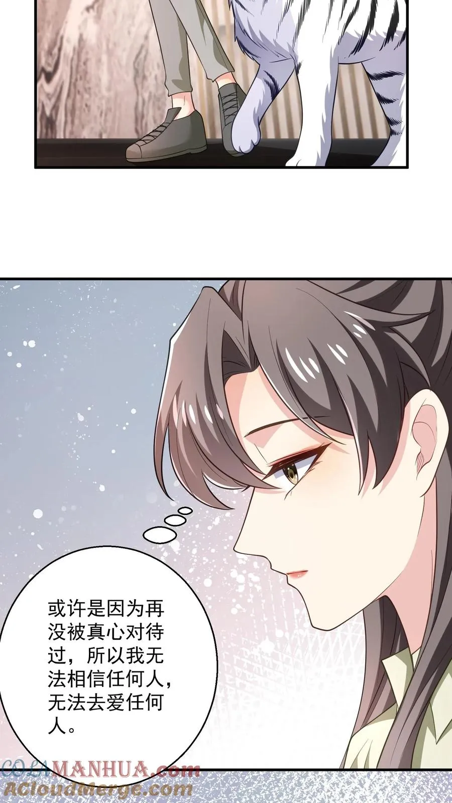 第62话 彷徨的心2